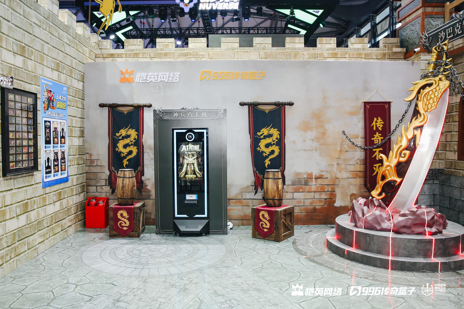恺英网络携996传奇盒子等三大产品亮相2026ChinaJoy-第2张图片