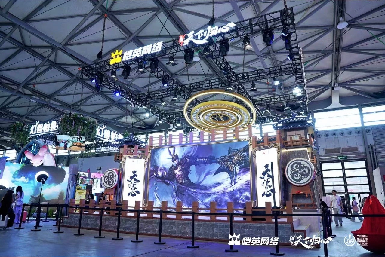 恺英网络携996传奇盒子等三大产品亮相2026ChinaJoy-第7张图片
