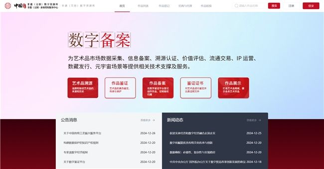 共建非遗资源联动新生态,为品牌增长探索新路径-第4张图片 共建非遗资源联动新生态,为品牌增长探索新路径-第4张图片