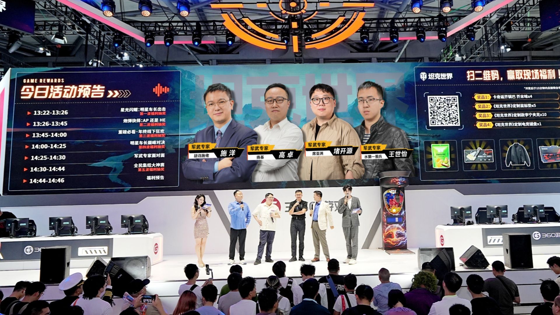 引擎轰鸣不息,《坦克世界》2026 ChinaJoy圆满收官-第4张图片