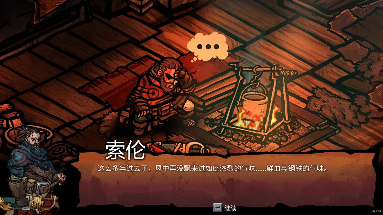 黄昏远征军测评：徒有其表的瑕疵作品-第3张图片