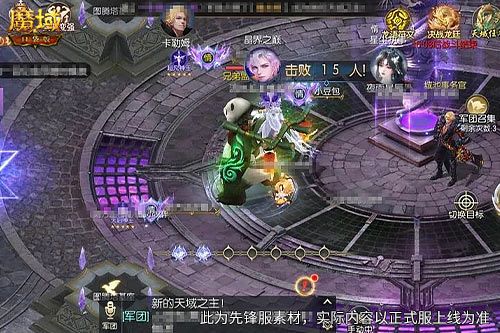 告别慢升级,《魔域口袋版》新服直升福利直接送-第3张图片 告别慢升级,《魔域口袋版》新服直升福利直接送-第3张图片