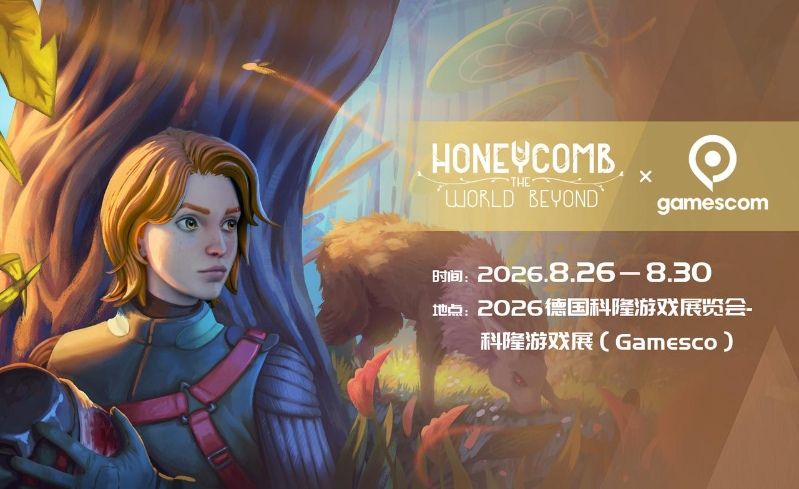 《蜂巢：异星物语》亮相2026科隆游戏展,治愈向异星生存体验即将登陆欧洲-第1张图片