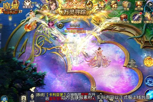 《魔域口袋版》神锋凛月活动,绝版外观限时获取-第2张图片