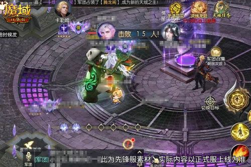 《魔域口袋版》神锋凛月活动,绝版外观限时获取-第3张图片