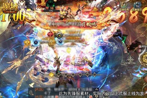 《魔域口袋版》神锋凛月活动,绝版外观限时获取-第1张图片