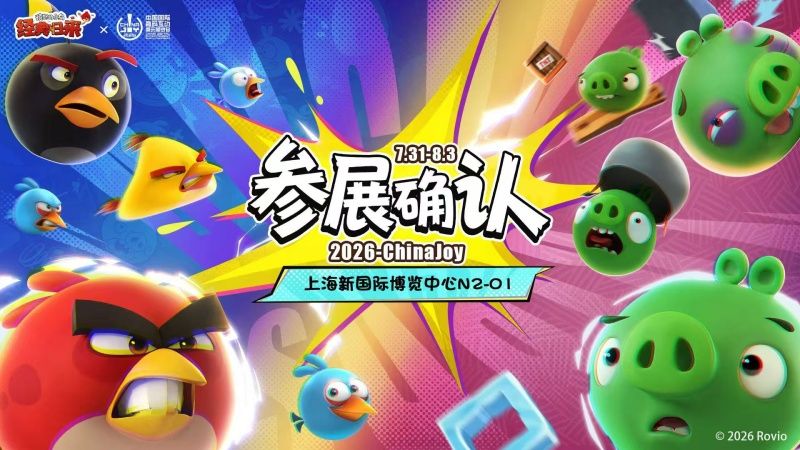 三大IP同台亮相,金山世游全明星阵容集结ChinaJoy-第3张图片