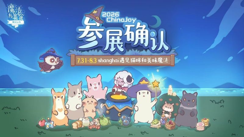 三大IP同台亮相,金山世游全明星阵容集结ChinaJoy-第2张图片