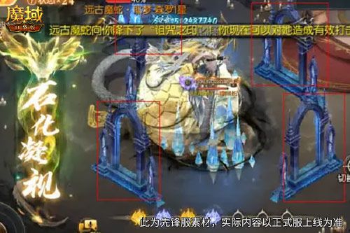 别只堆战力,《魔域口袋版》神5全难点拆解,新手入门攻略-第2张图片