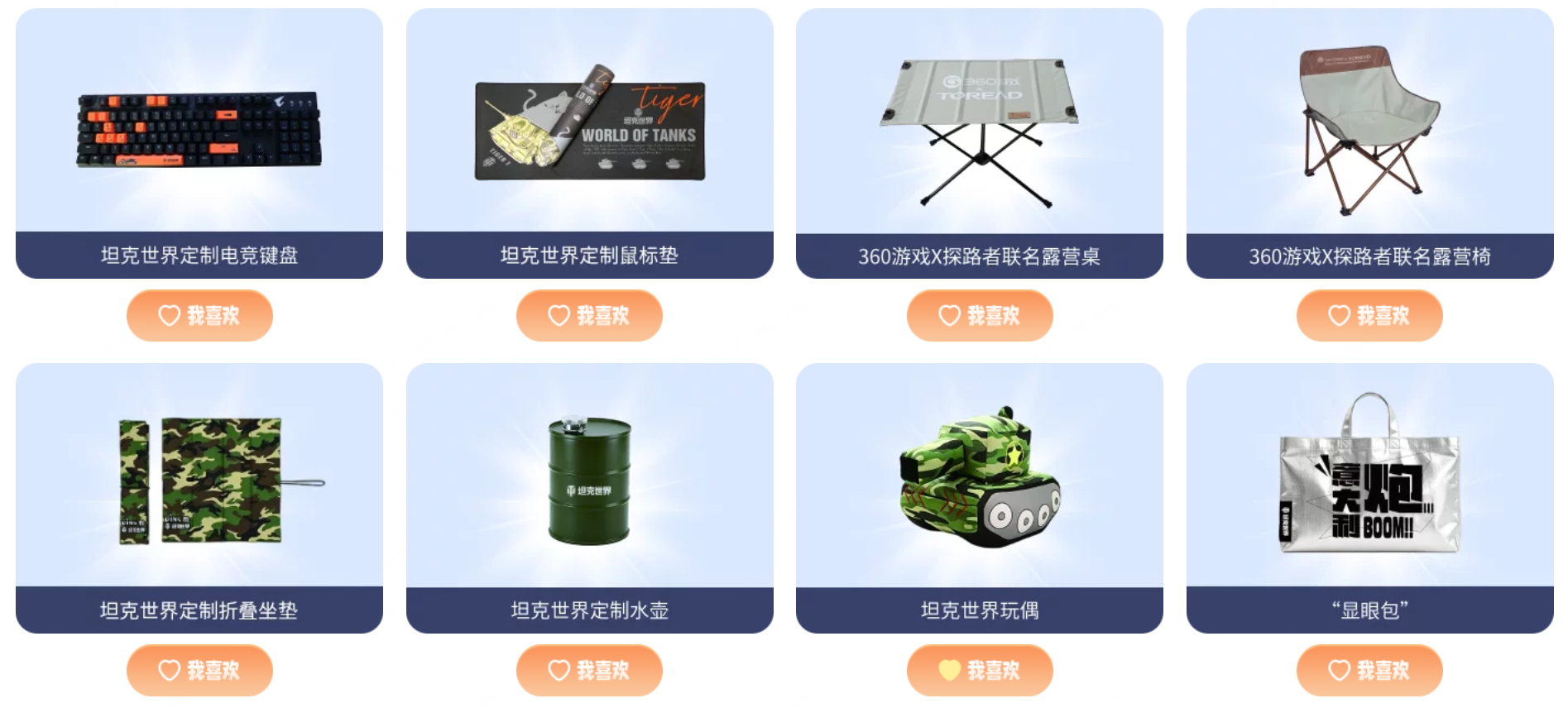 《坦克世界》确认参展2026 ChinaJoy,&ldquo;穿甲钢针&rdquo;将亮相现场-第2张图片