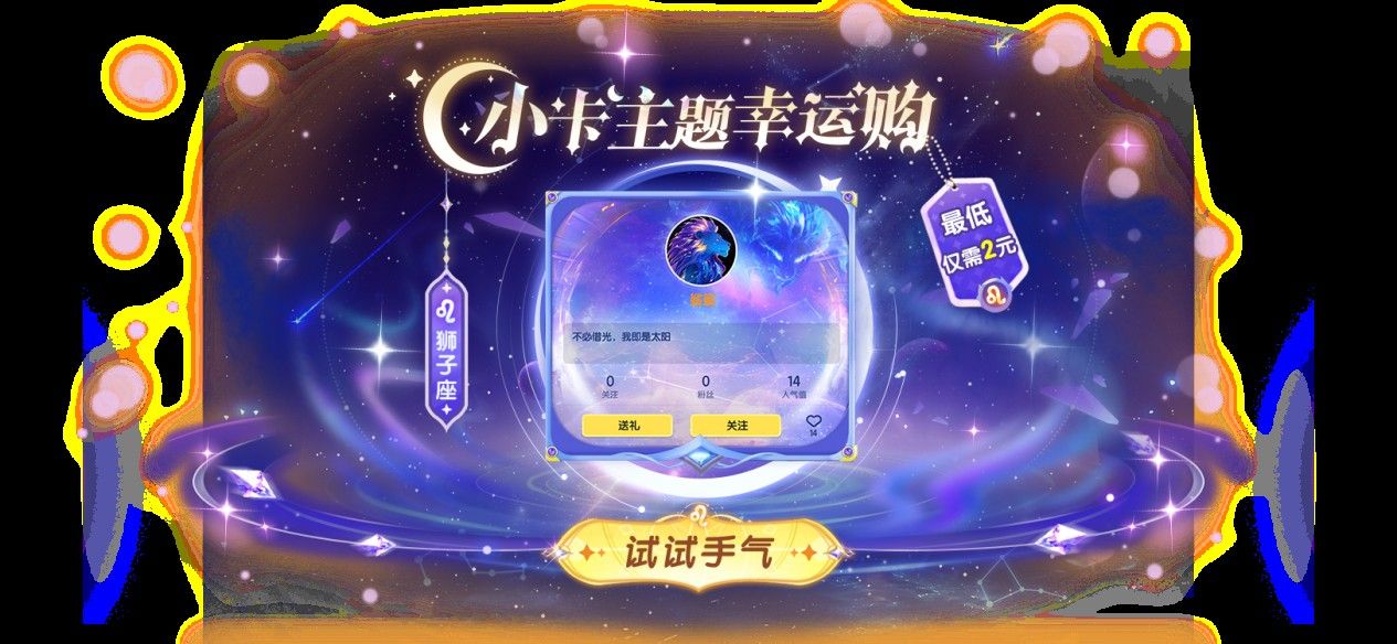 《太空杀》SS13新赛季冥界之城开启,全新内鬼身份女魃重磅登场-第6张图片