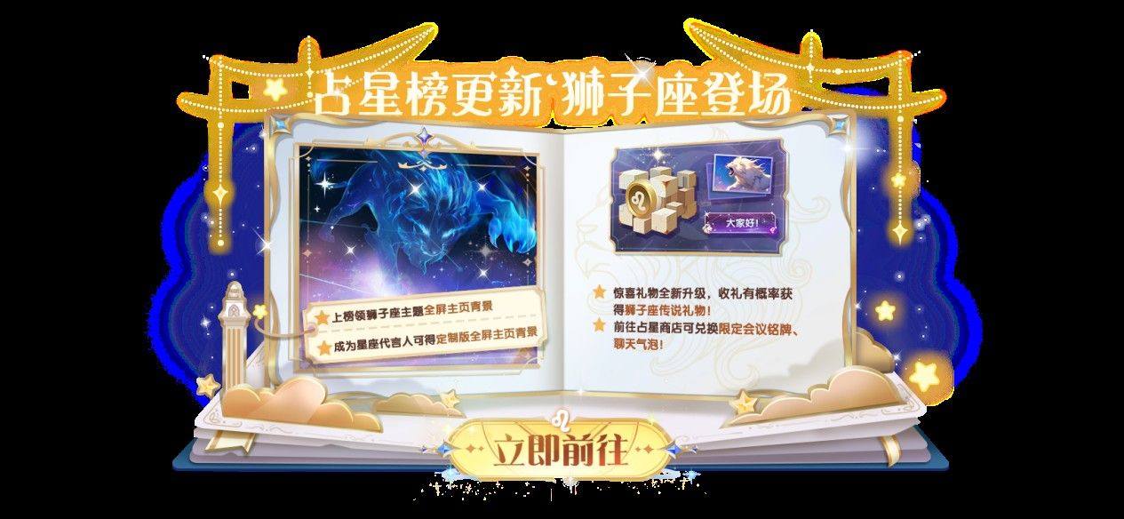 《太空杀》SS13新赛季冥界之城开启,全新内鬼身份女魃重磅登场-第5张图片