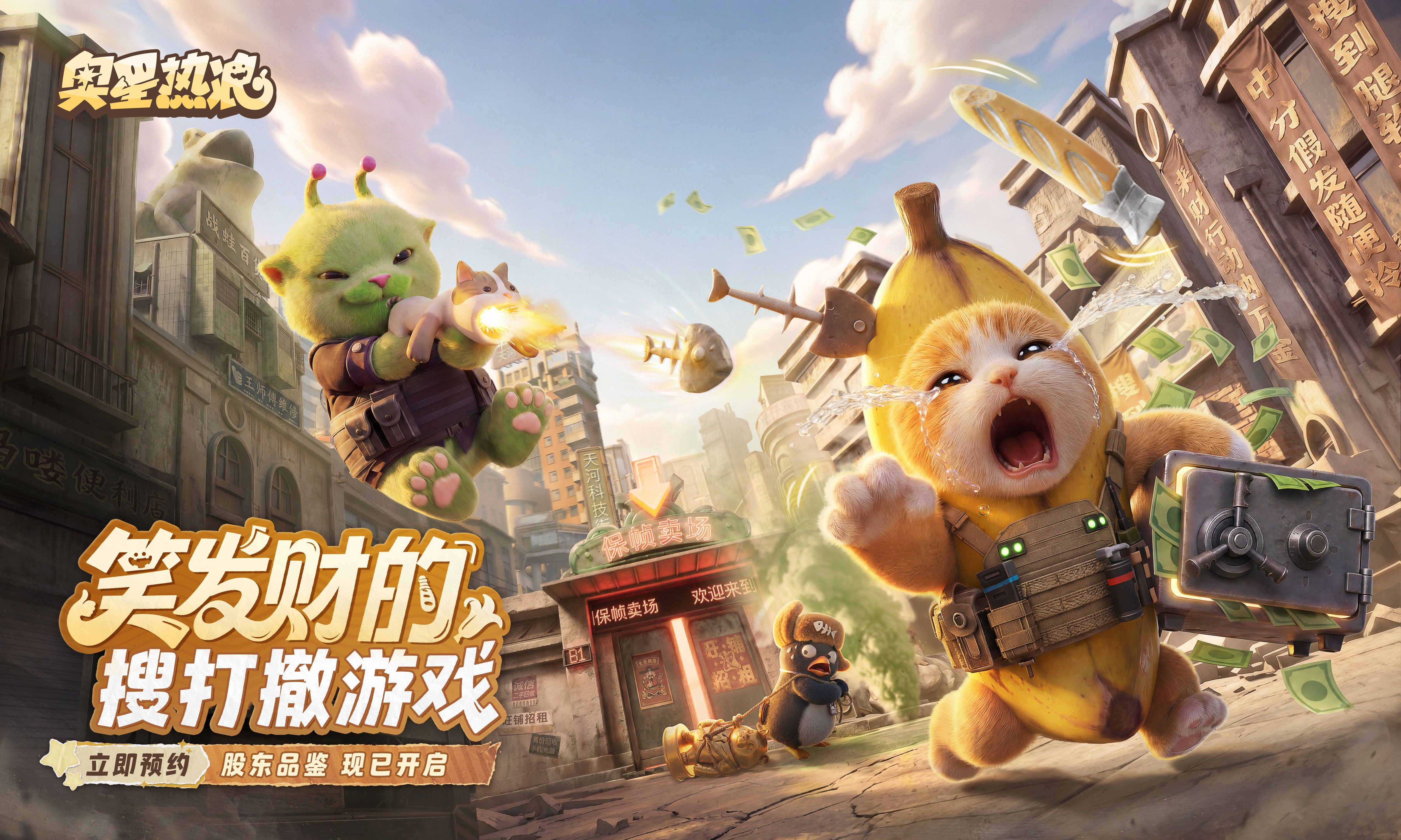 今年CJ谁最会擦,《奥星热浪》凭一个小推车爆火-第10张图片