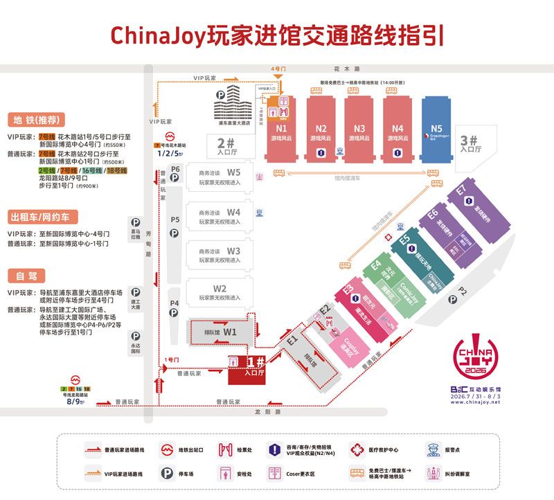 CJ今日开幕,《方块方舟》新DLC抢鲜试玩领专属周边-第5张图片