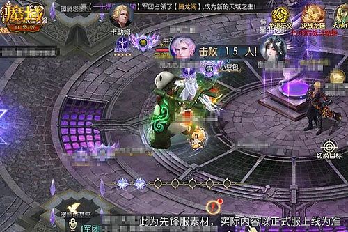 副本竞速开战,《魔域口袋版》冲榜夺取可交易4阶神迹神器-第2张图片