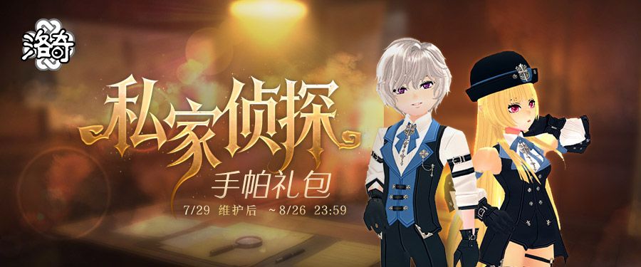 《洛奇》优雅而干练私家侦探-第1张图片