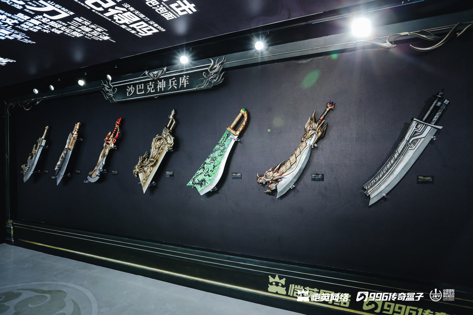恺英网络携996传奇盒子等三大产品亮相2026ChinaJoy-第4张图片