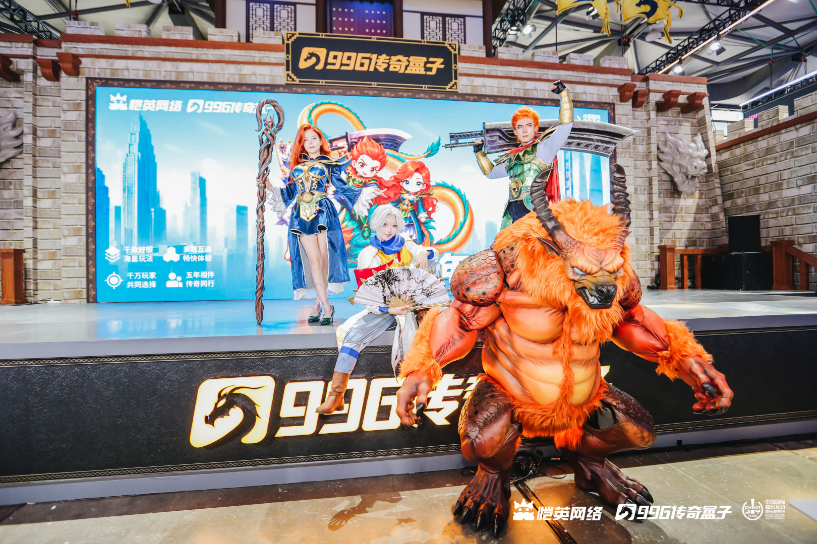 恺英网络携996传奇盒子等三大产品亮相2026ChinaJoy-第6张图片