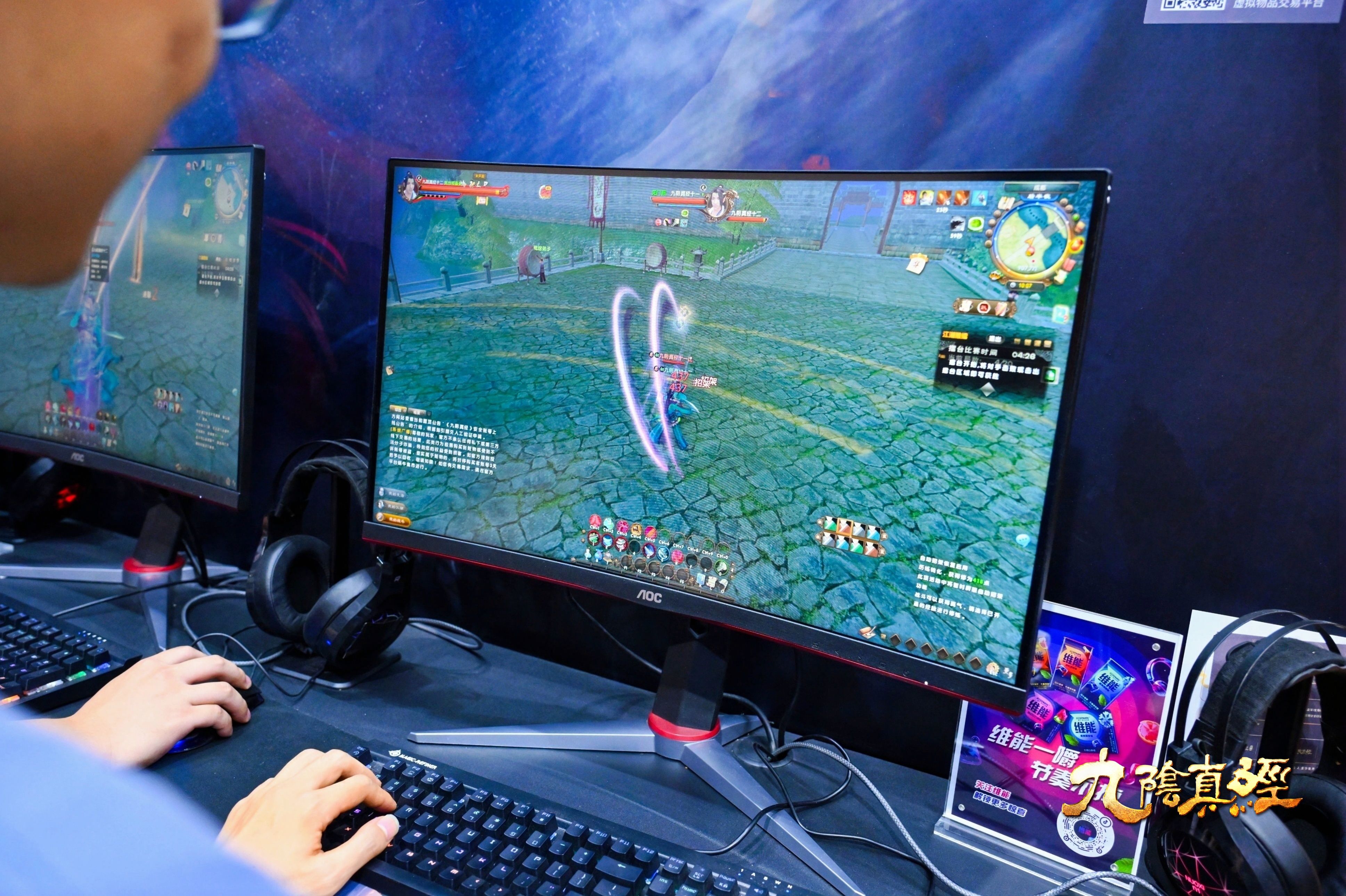 九阴真经携周年资料片亮相2026Chinajoy-第2张图片