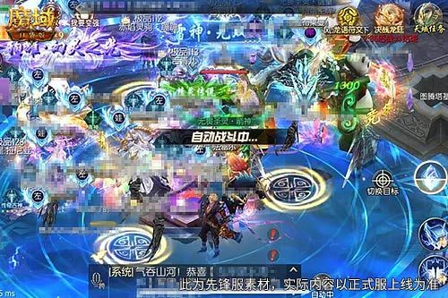 全服万人大冲榜,《魔域口袋版》跨服争霸燃爆全场-第2张图片