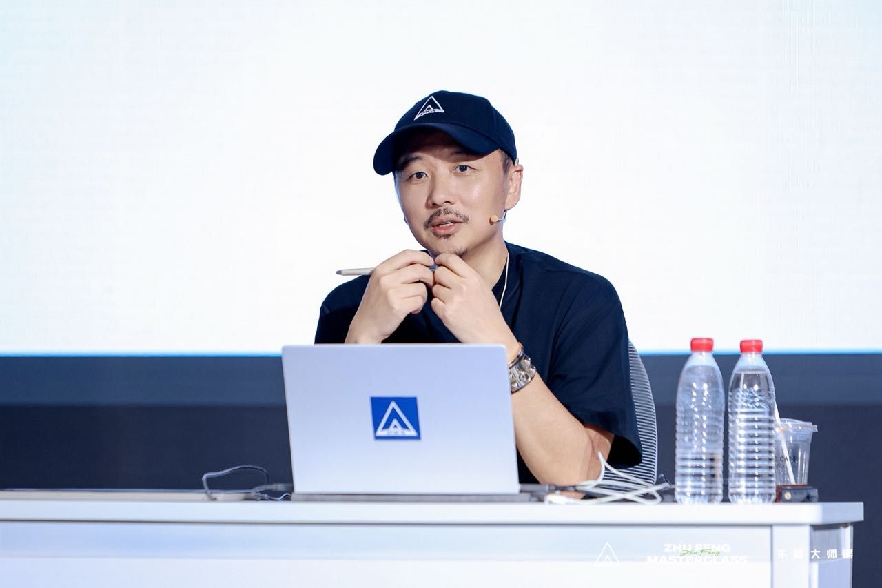 一场关于游戏IP的深度对谈&mdash;朱峰大师课,次世代预研会在上海举办-第1张图片