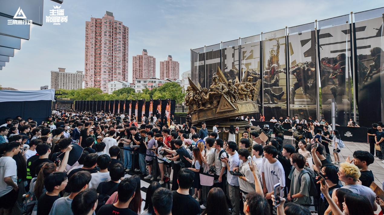 《三角洲行动》六大平台主播选手混战角逐,eStar.Aqing夺冠-第13张图片