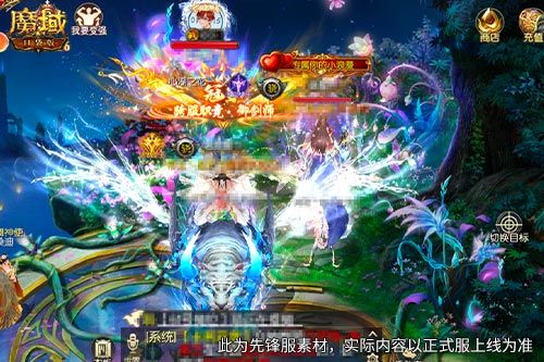《魔域口袋版》新服送毕业号-第2张图片