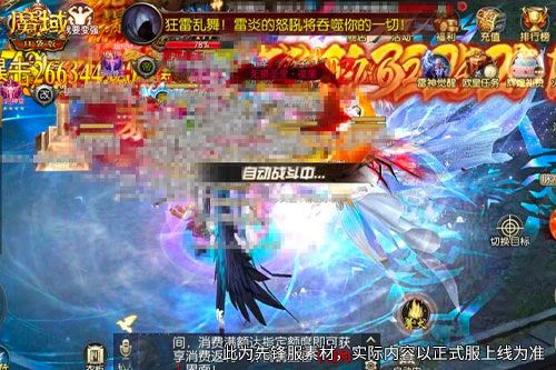 《魔域口袋版》新服送毕业号-第1张图片