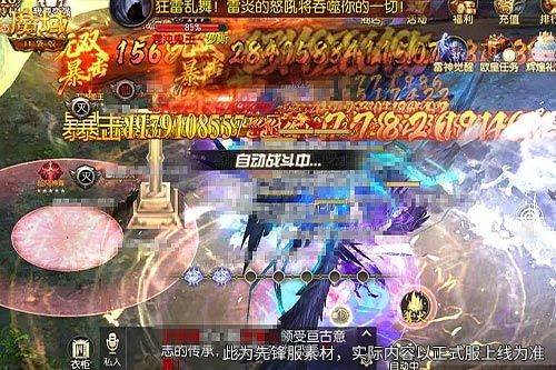告别慢升级,《魔域口袋版》新服直升福利直接送-第1张图片