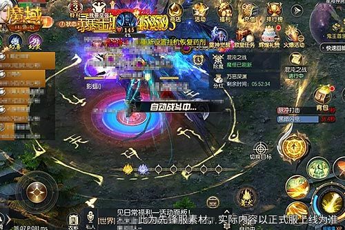 告别慢升级,《魔域口袋版》新服直升福利直接送-第2张图片