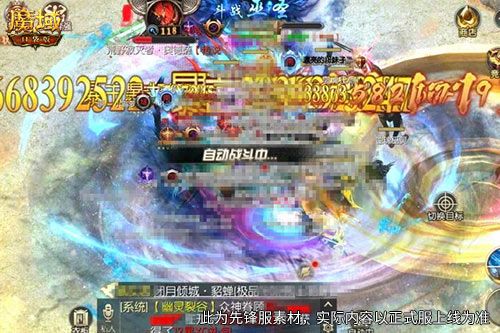 颜值拉满,《魔域口袋版》盛夏限定外观来袭-第1张图片