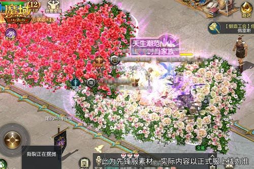 颜值拉满,《魔域口袋版》盛夏限定外观来袭-第3张图片
