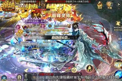 颜值拉满,《魔域口袋版》盛夏限定外观来袭-第2张图片