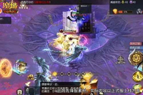 《魔域口袋版》12 星副本攻略免费看-第2张图片