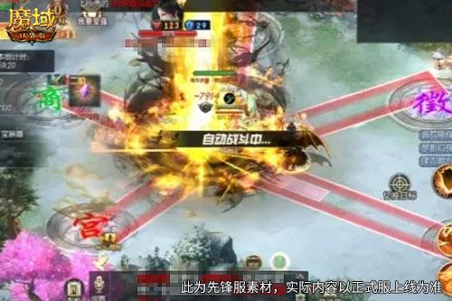《魔域口袋版》12 星副本攻略免费看-第1张图片