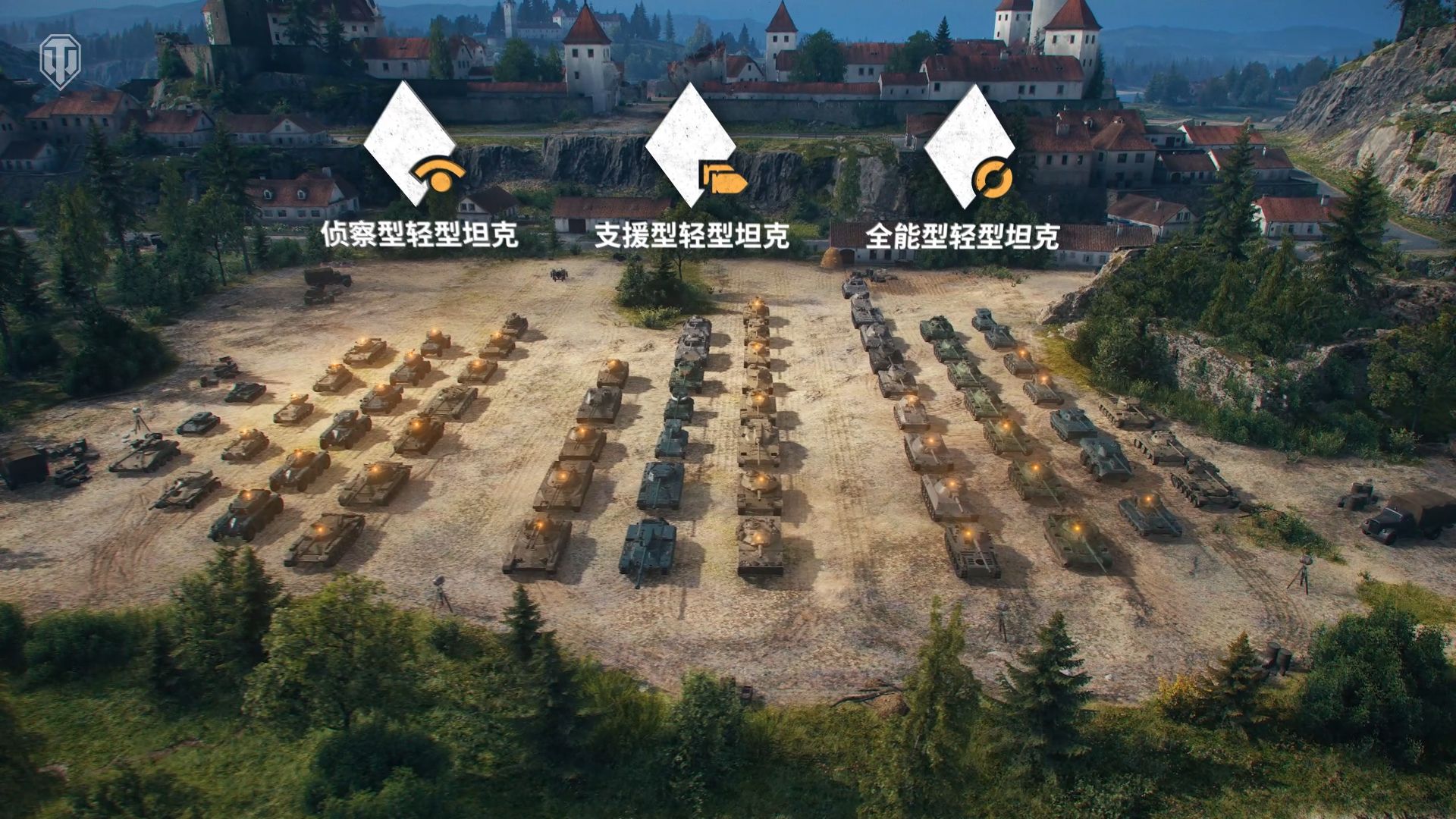 《坦克世界》2.4版本更新前瞻：动力全开-第4张图片