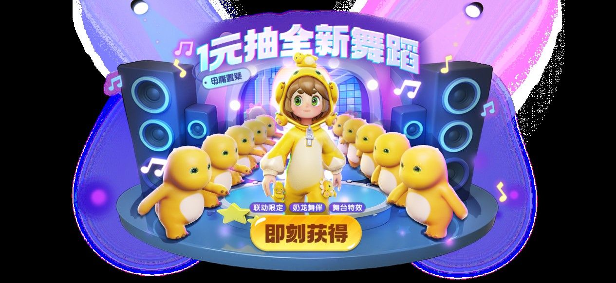 鲨角洲地图上新,《太空杀》阵营平衡优化焕新对局特色活动开启-第5张图片 鲨角洲地图上新,《太空杀》阵营平衡优化焕新对局特色活动开启-第5张图片