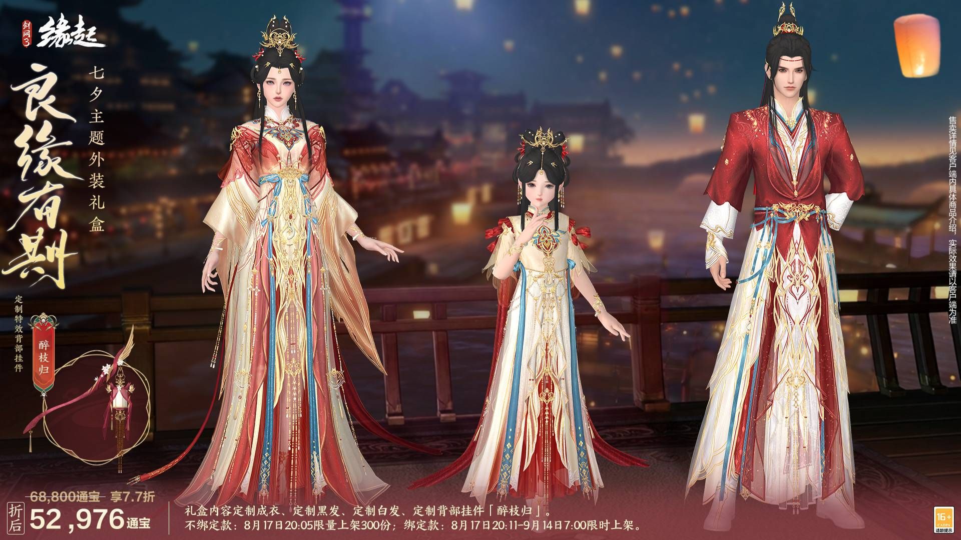 大唐万象共贺芳辰,华羽翩跹不负佳期,《剑网3缘起》遥祝芳辰活动开幕-第2张图片 大唐万象共贺芳辰,华羽翩跹不负佳期,《剑网3缘起》遥祝芳辰活动开幕-第2张图片