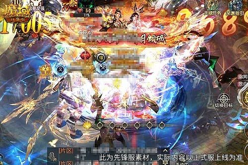 整点开刷,《魔域口袋版》神陨之地激战开启-第3张图片