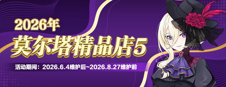 精品时装周《封印者》Live2D动态立绘泳装热力不减-第3张图片