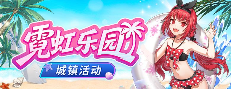 精品时装周《封印者》Live2D动态立绘泳装热力不减-第2张图片