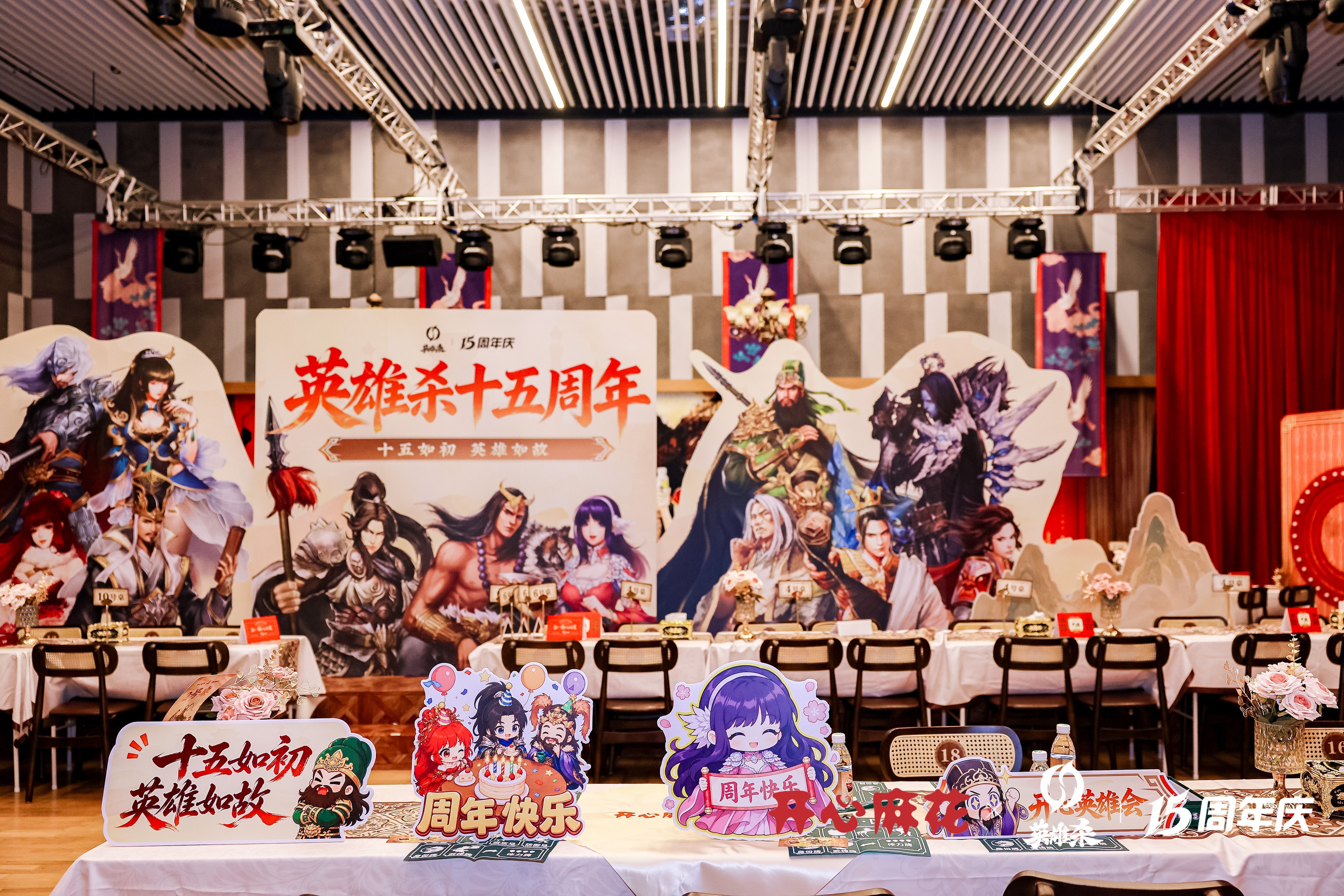 《英雄杀》十五周年,数字技术助力丝路古驿焕新-第9张图片