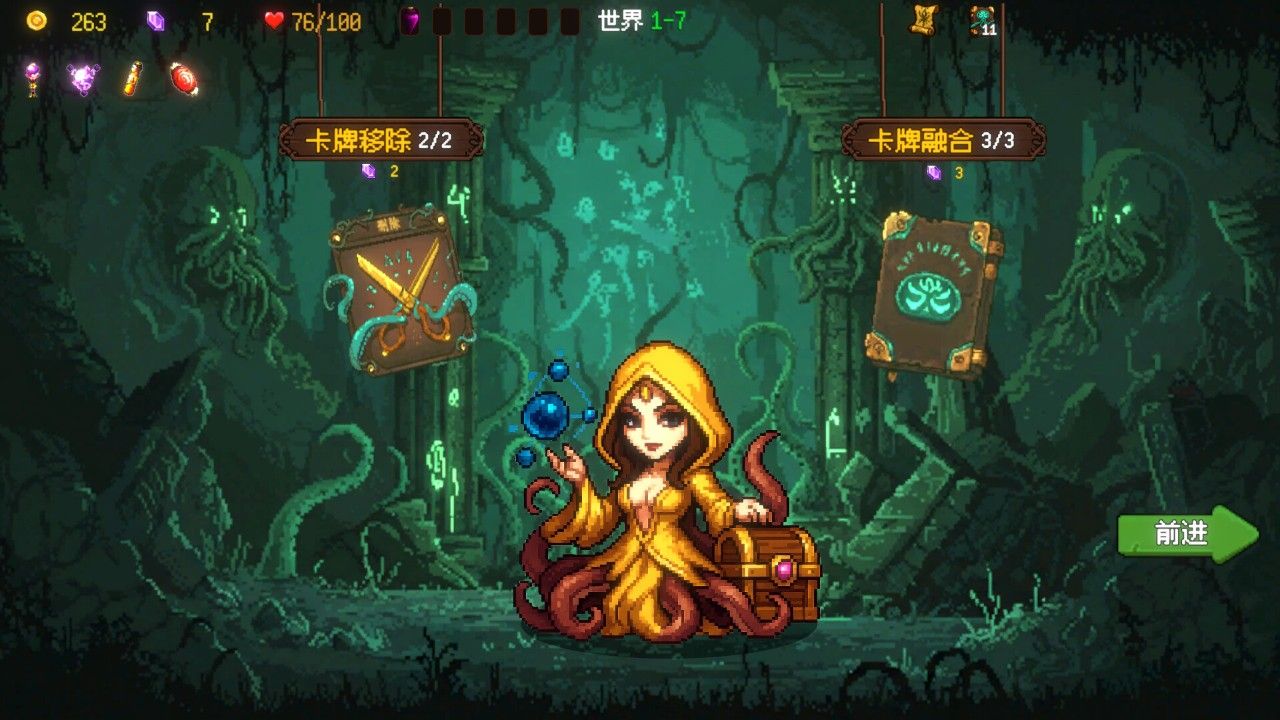 神之一手测评：在收割灵魂残渣的同时自己也在被深渊侵蚀
