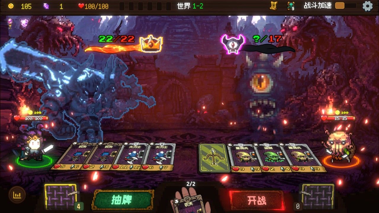 神之一手测评:在收割灵魂残渣的同时自己也在被深渊侵蚀-第4张图片 神之一手测评:在收割灵魂残渣的同时自己也在被深渊侵蚀-第4张图片