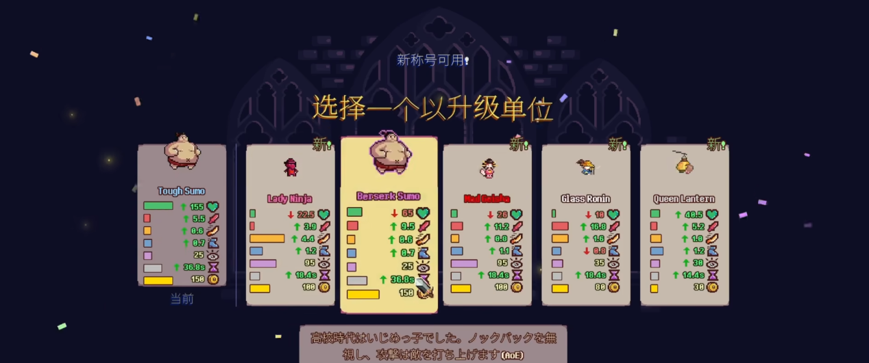 城门微启测评：高开低走的体验让人防不胜防-第2张图片