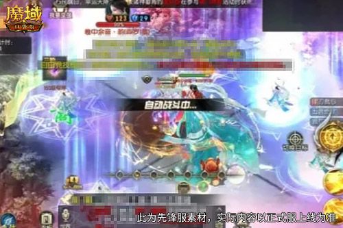 福利拉满,《魔域口袋版》全新苍灵玉裳套装来袭-第3张图片