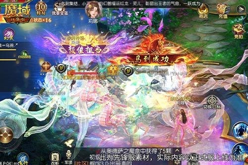 福利拉满,《魔域口袋版》全新苍灵玉裳套装来袭-第1张图片
