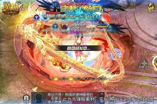 福利拉满,《魔域口袋版》全新苍灵玉裳套装来袭-第2张图片