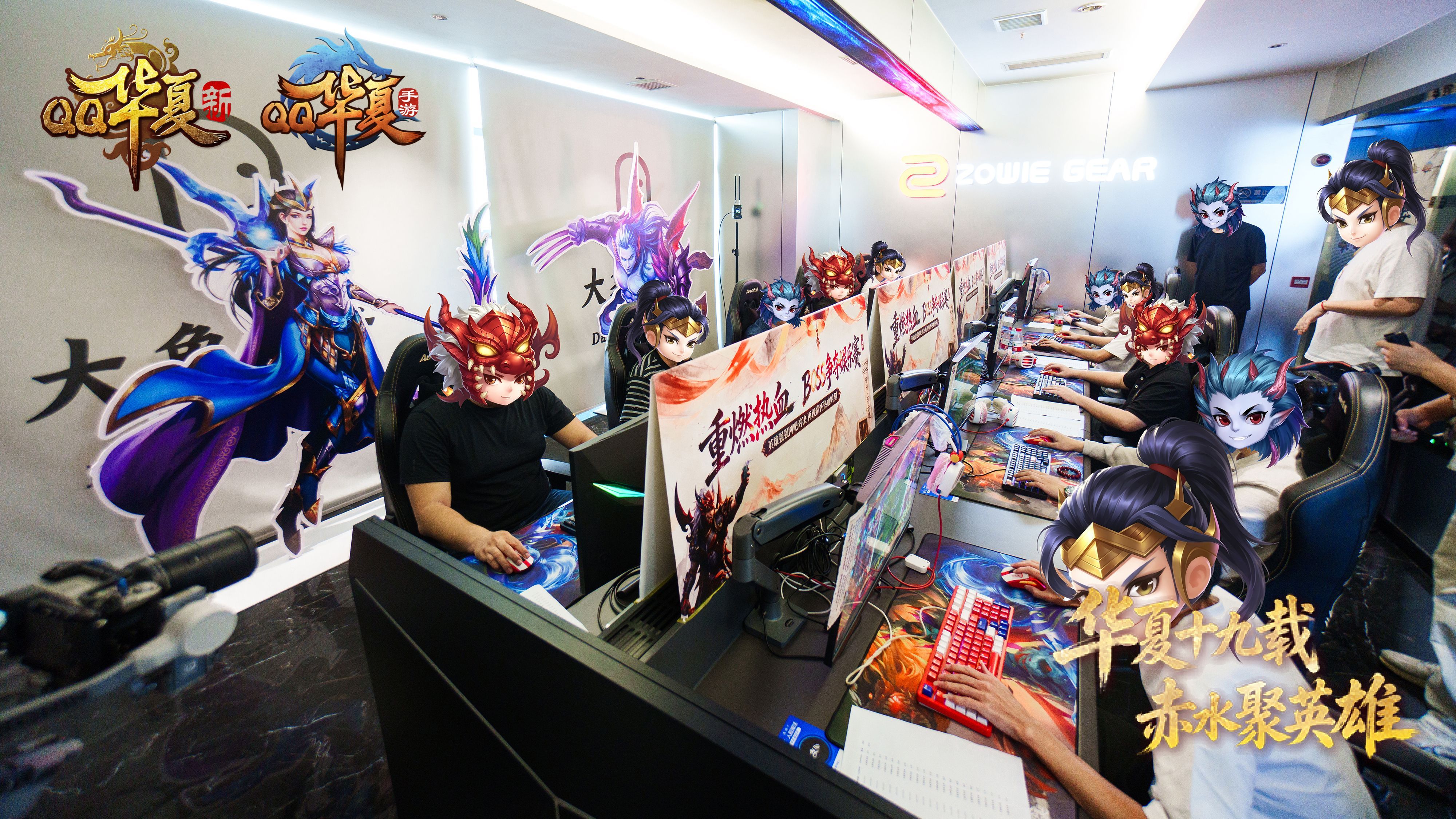 华夏十九情义长久:QQ华夏19周年玩家见面会相聚茅台镇-第3张图片 华夏十九情义长久:QQ华夏19周年玩家见面会相聚茅台镇-第3张图片