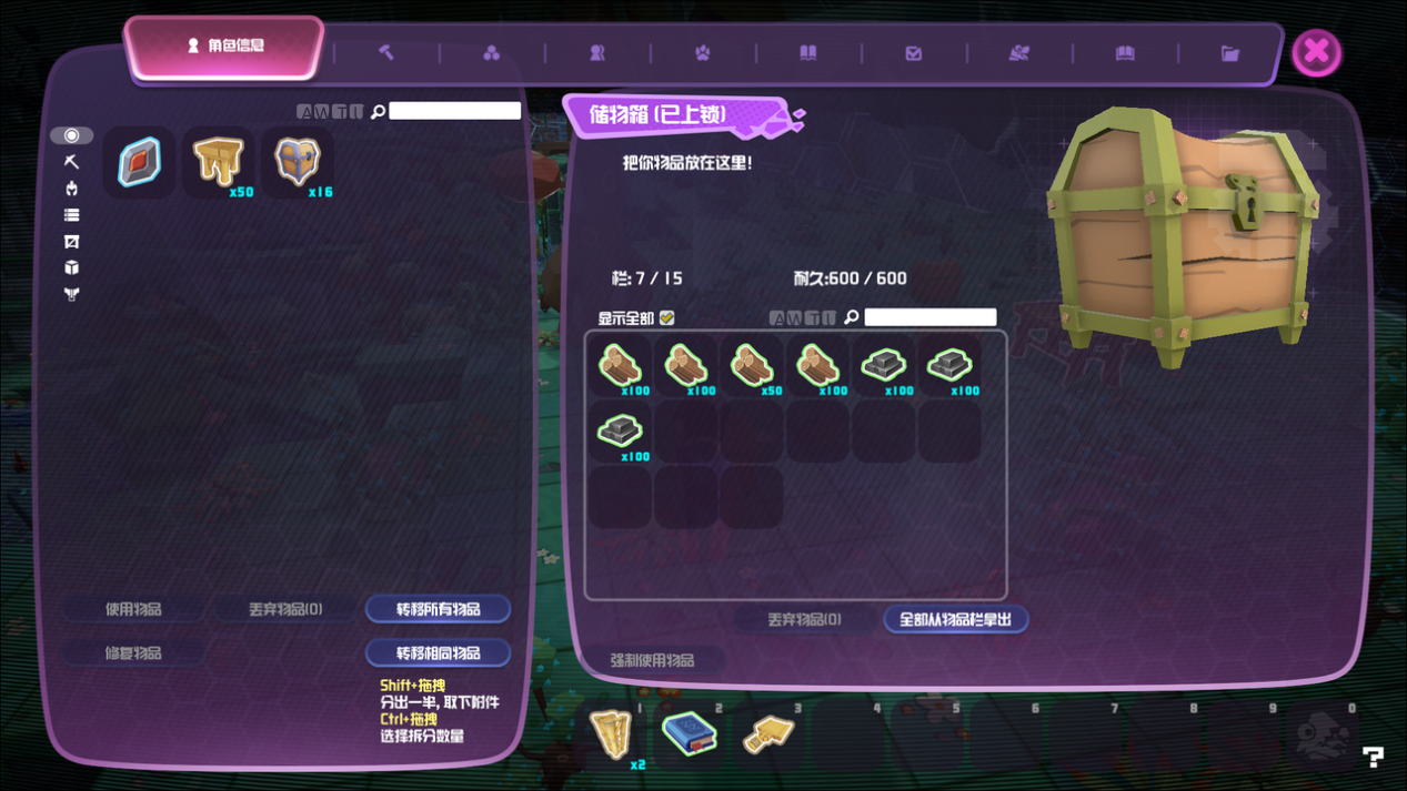 《方块方舟：地下迷城》功能优化：复活人偶与自动读取储存箱即将上线-第2张图片